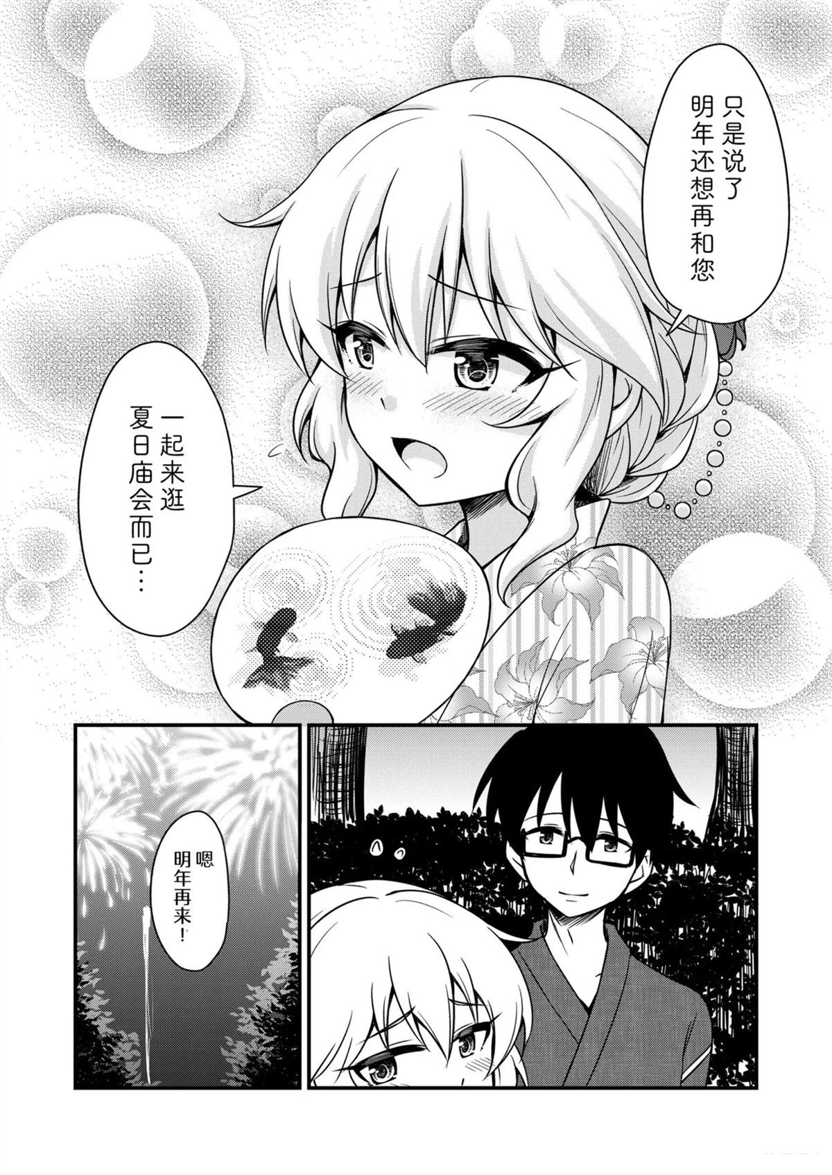 短篇17