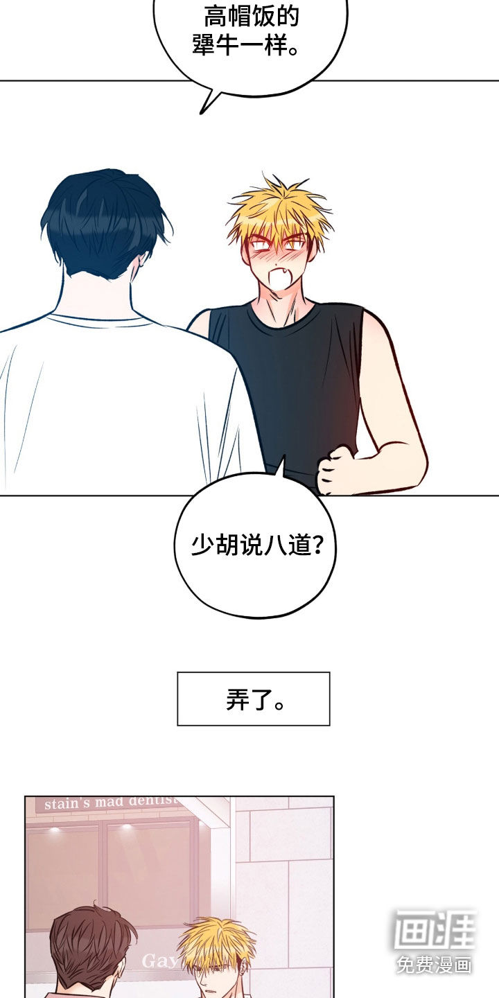 第19话5