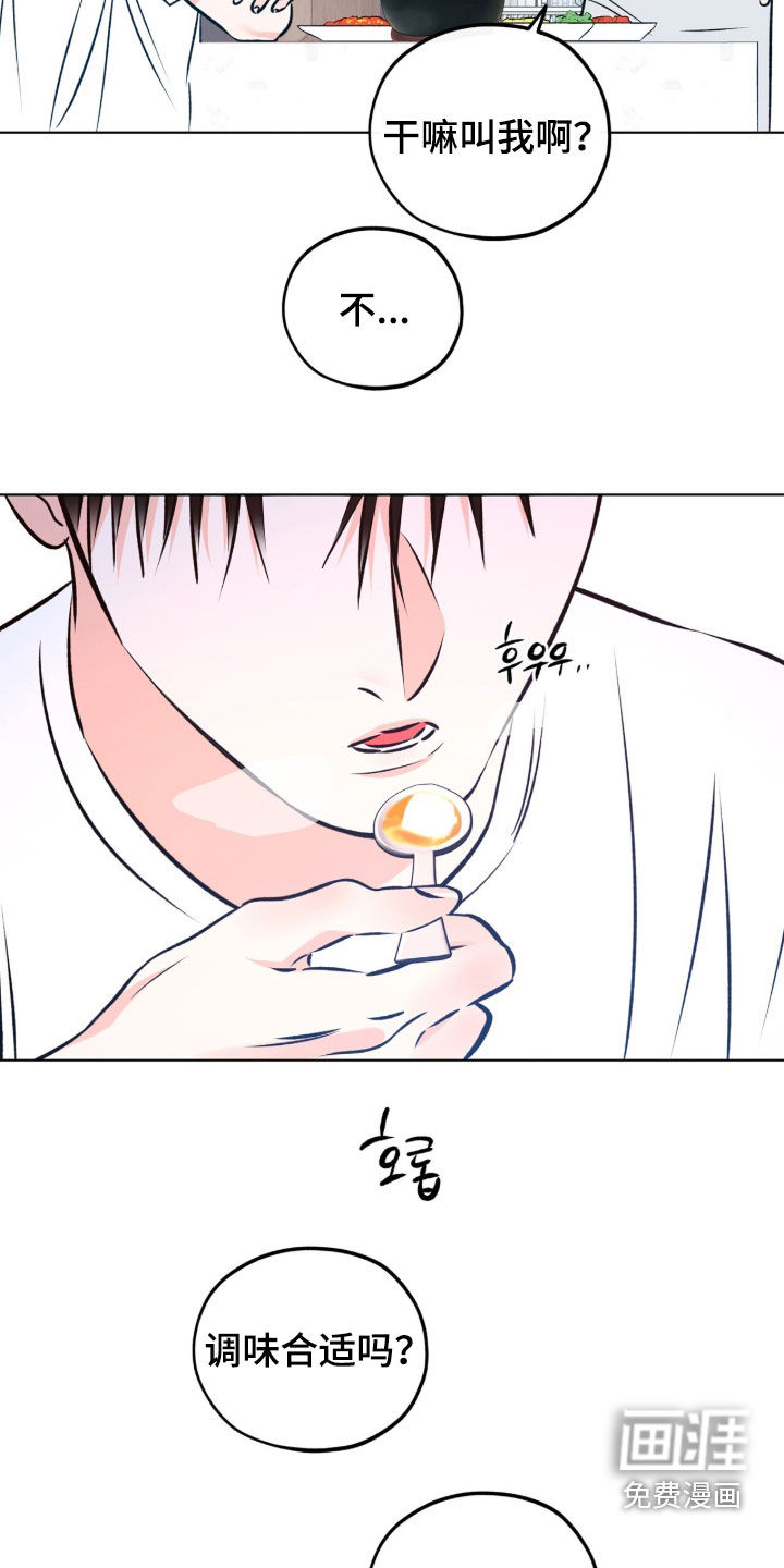第19话2