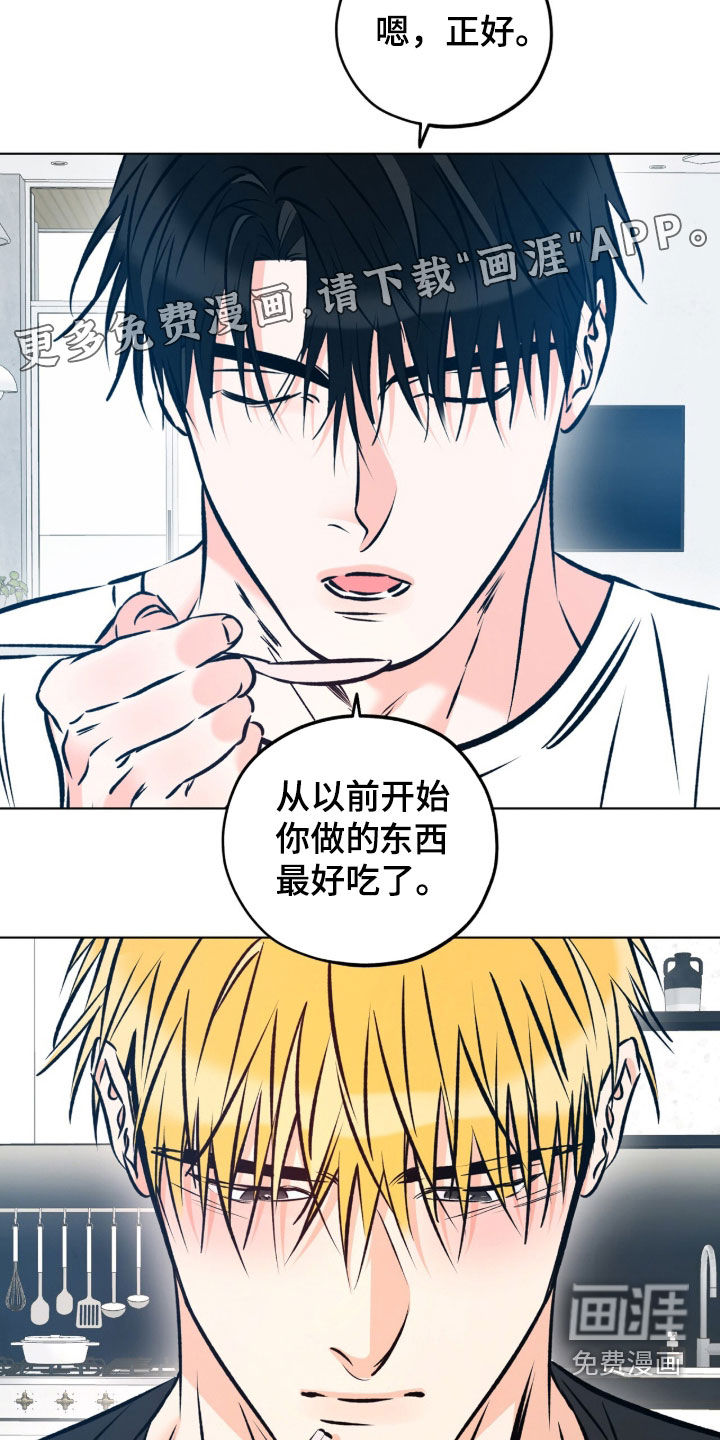 第19话3