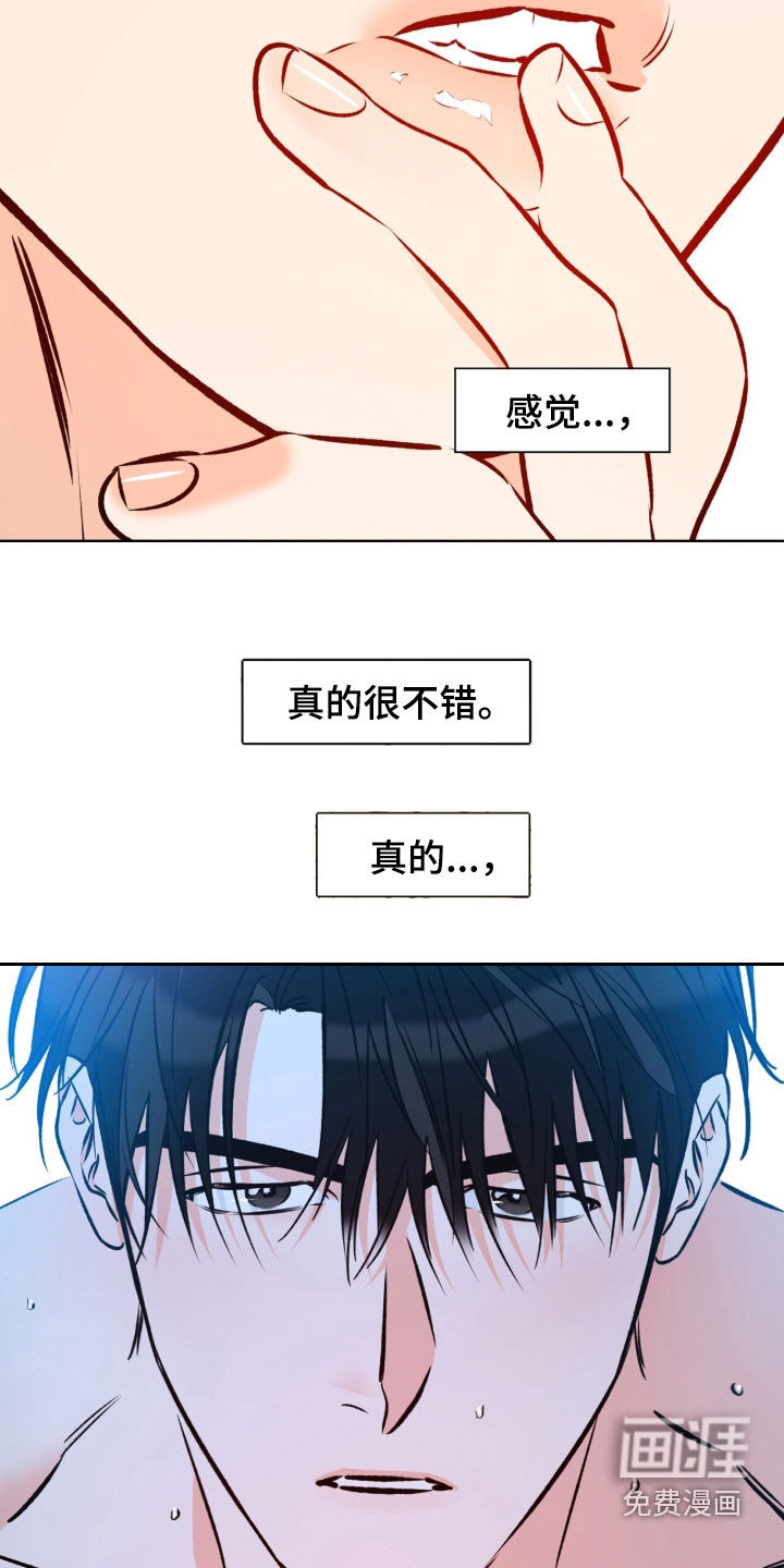 第19话8