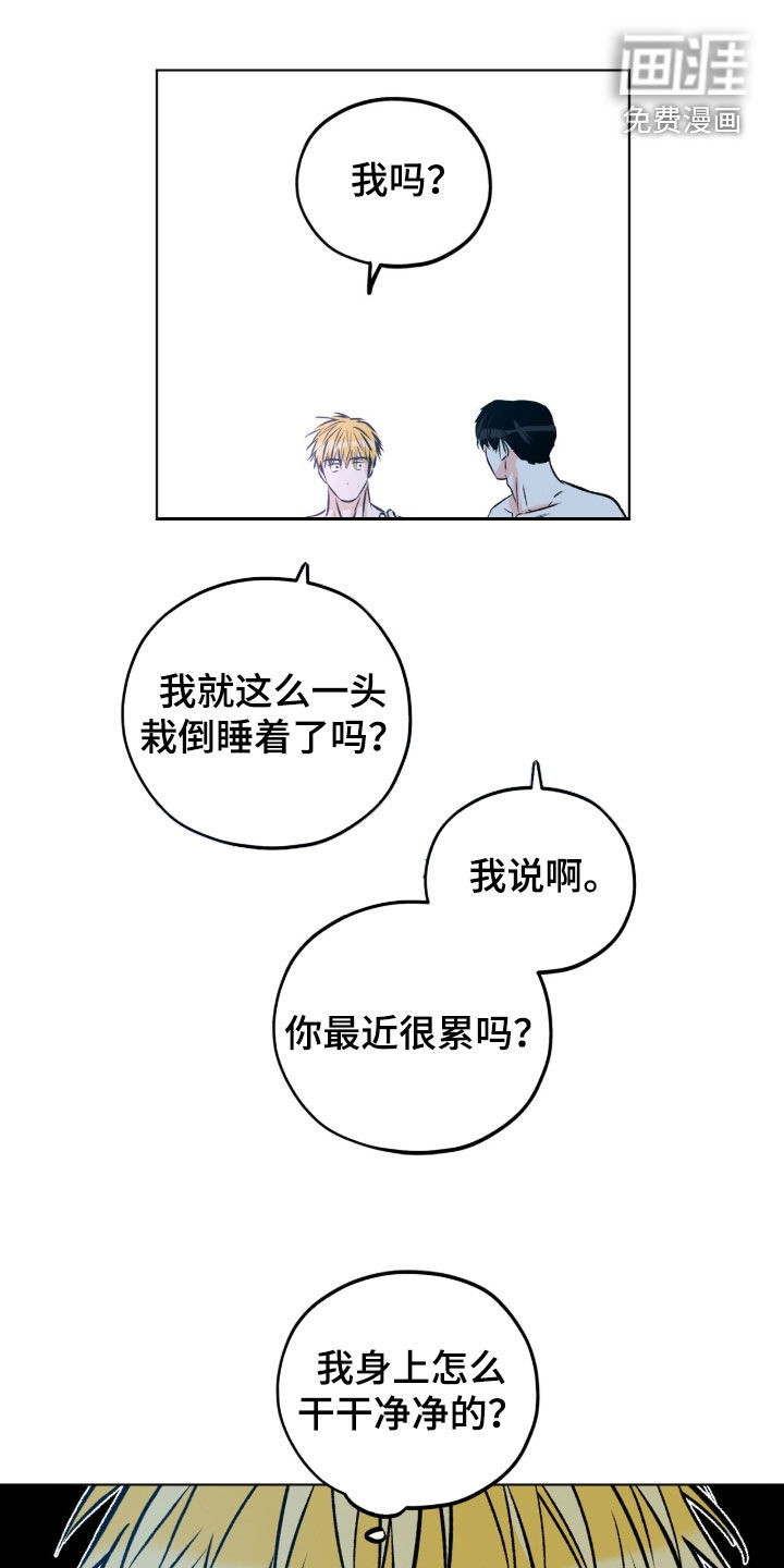 第18话6