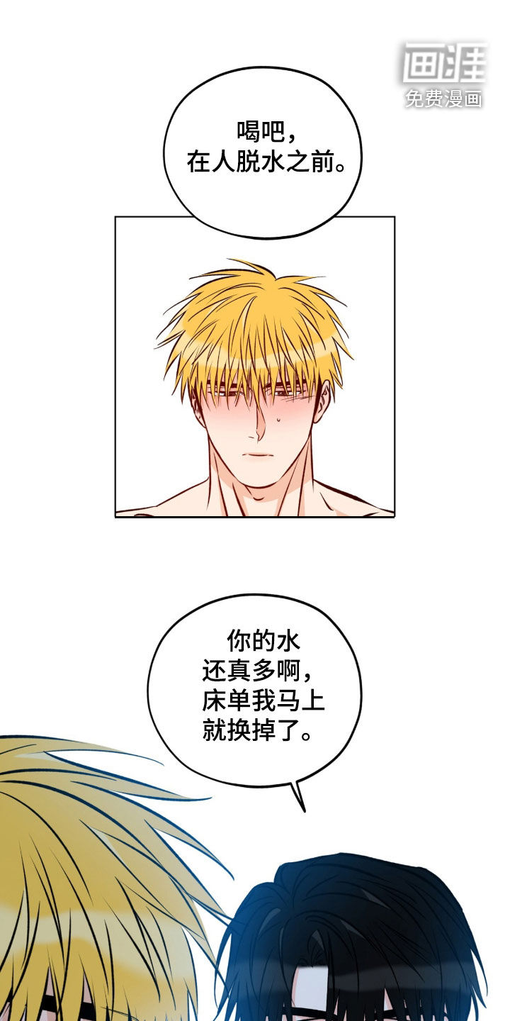 第18话8