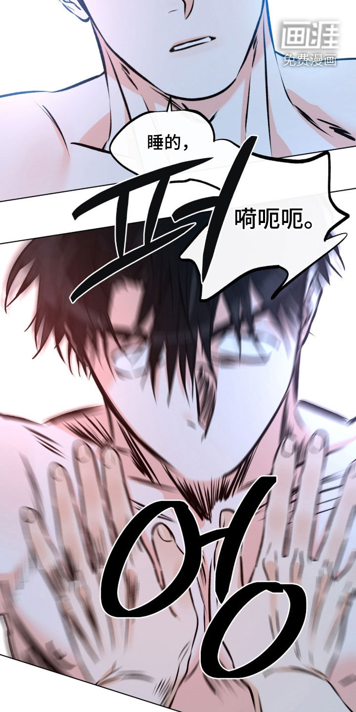 第18话2