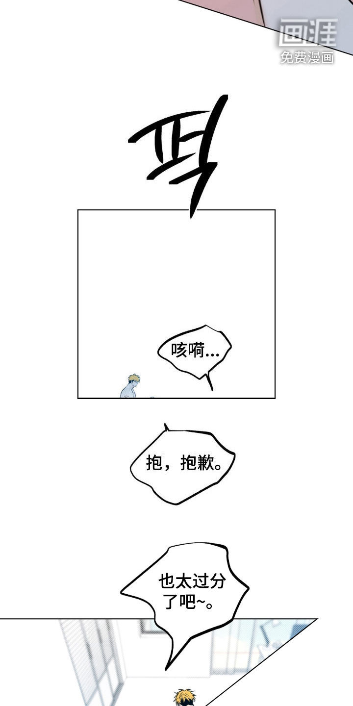 第18话3