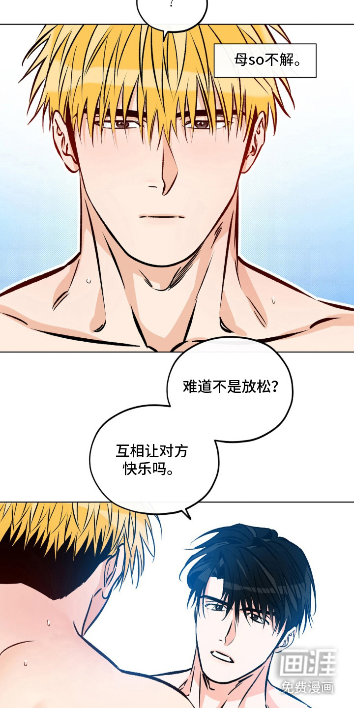 第17话5