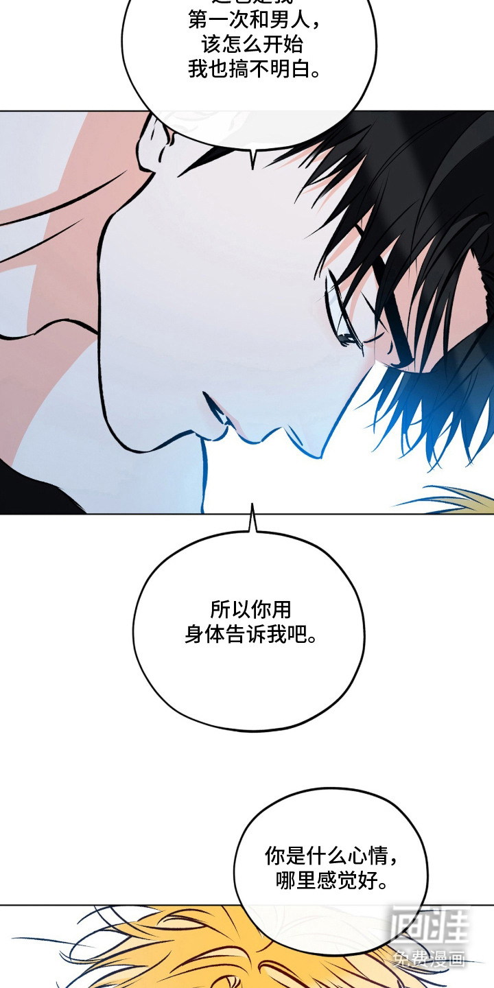 第17话10
