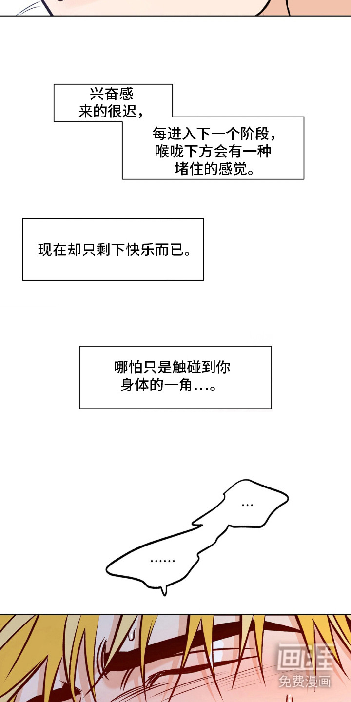 第17话14
