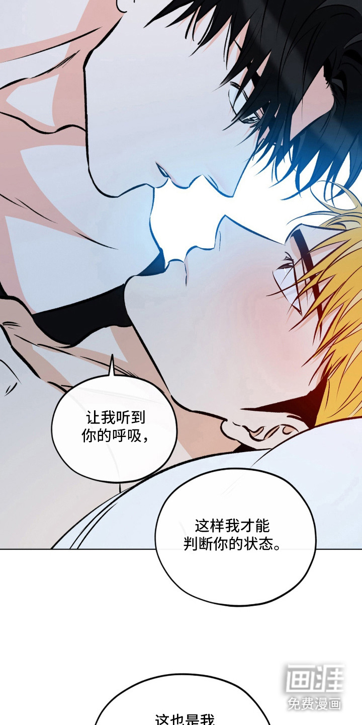 第17话9