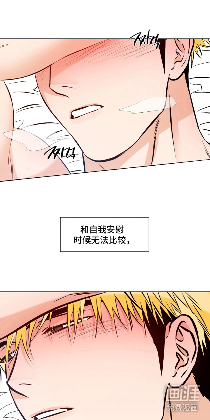 第17话13