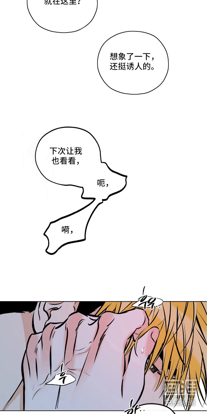 第16话15