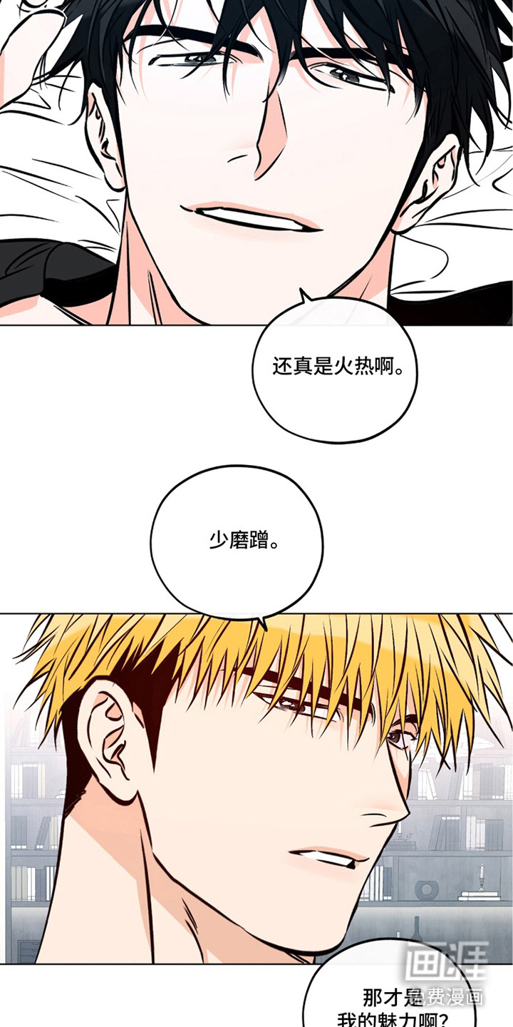 第16话5