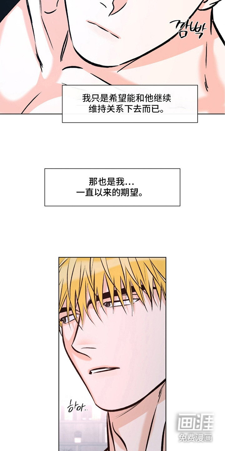 第16话9