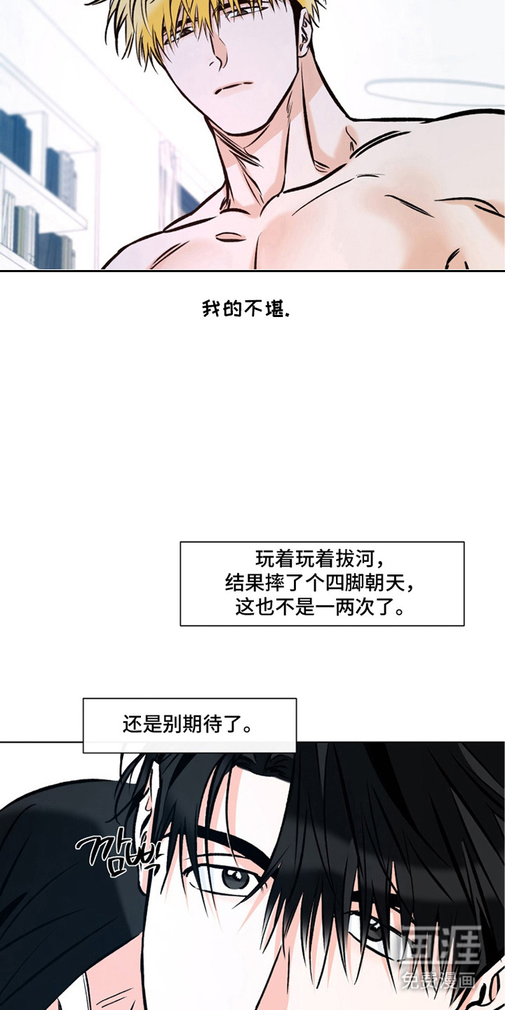 第16话8