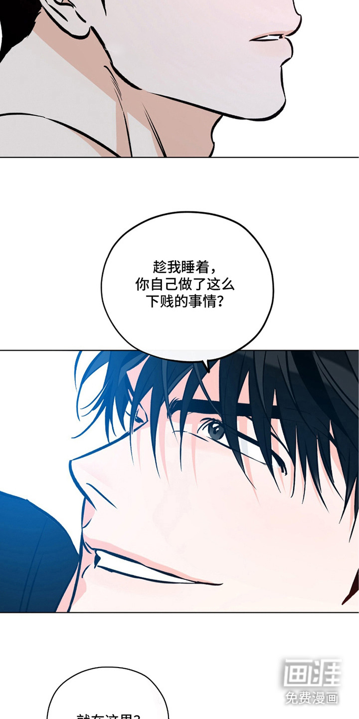 第16话14