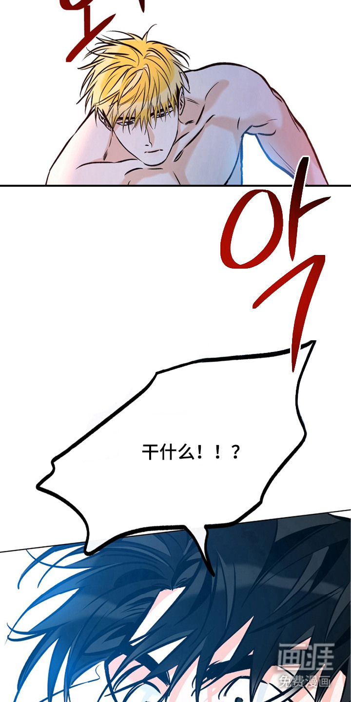第16话11