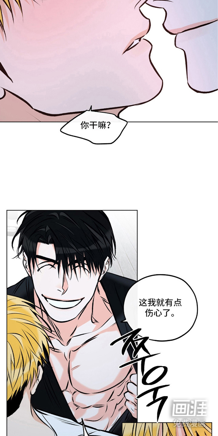 第15话3