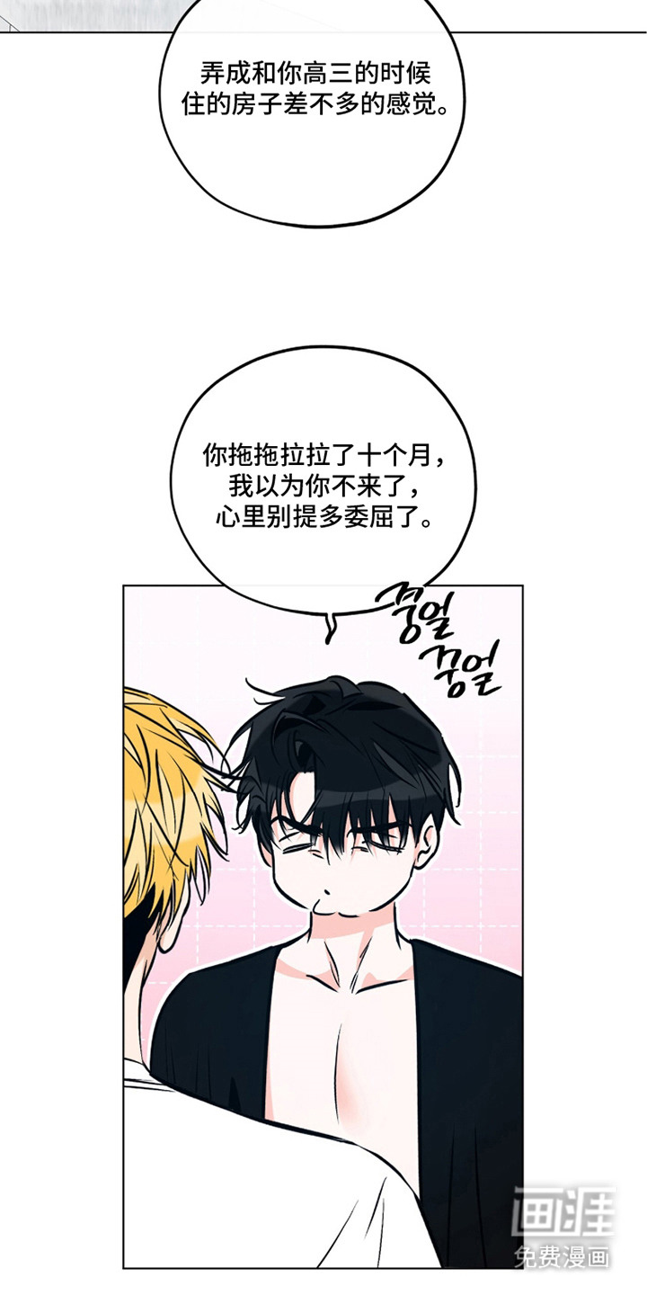 第15话18
