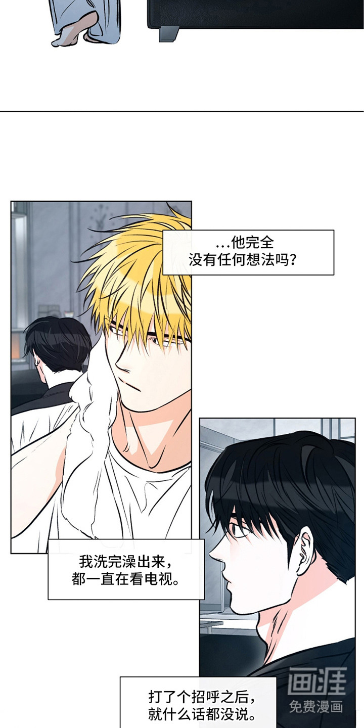 第14话10