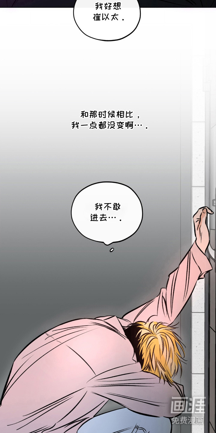 第14话3