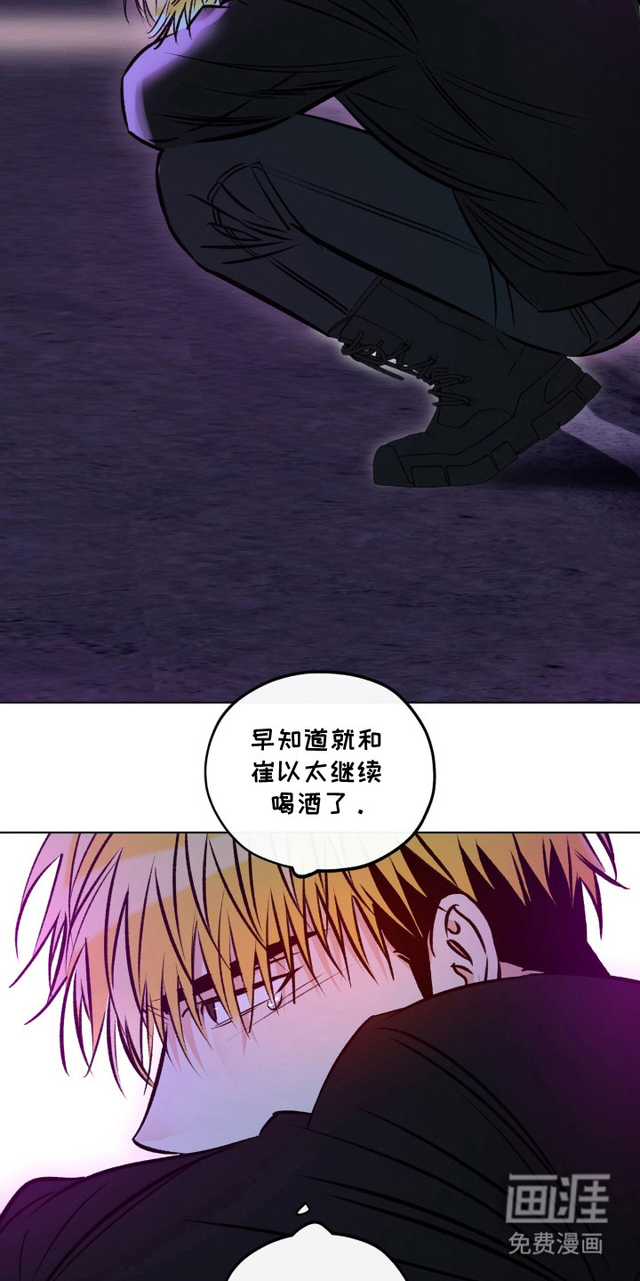 第14话2