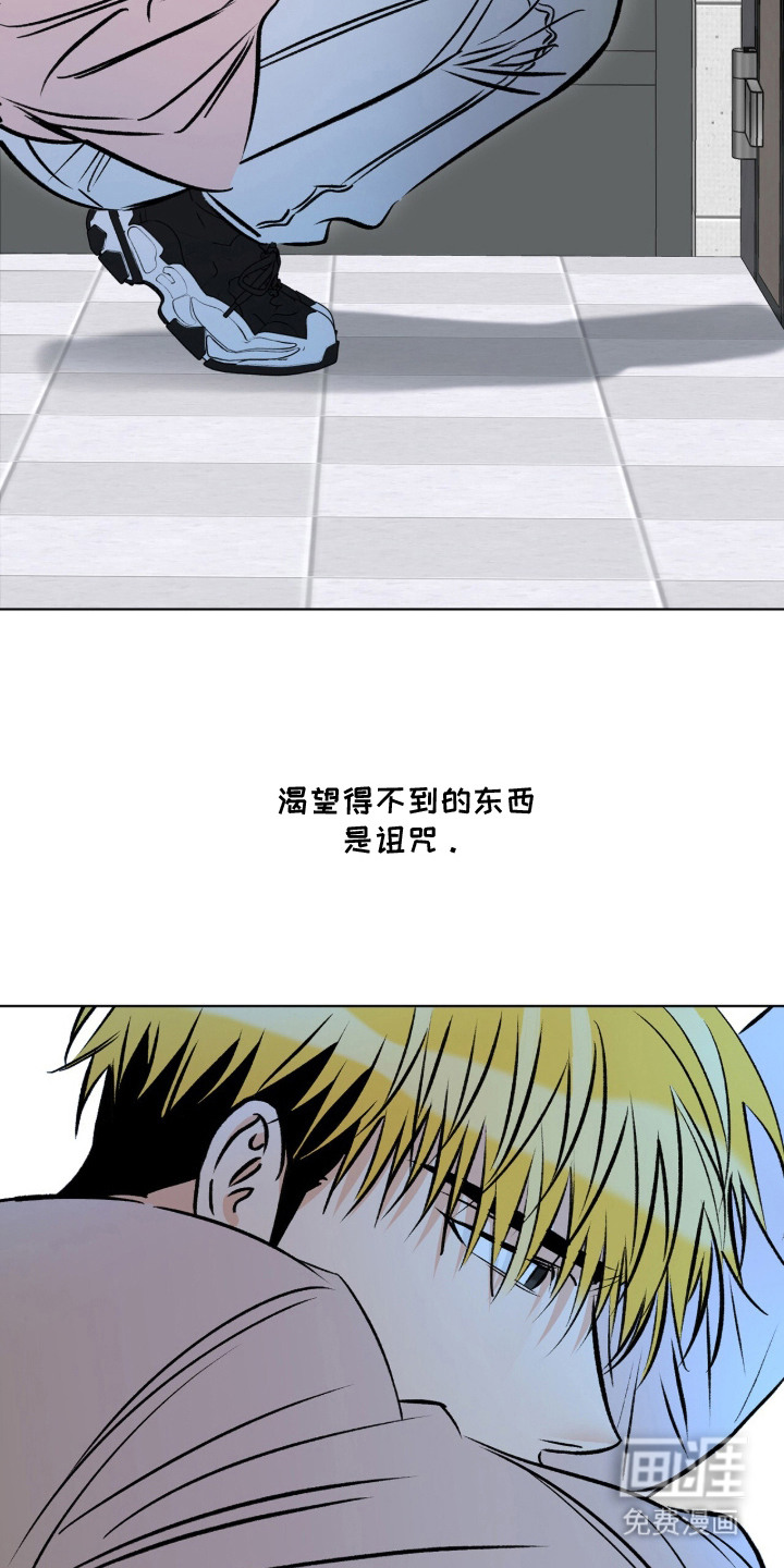 第14话4