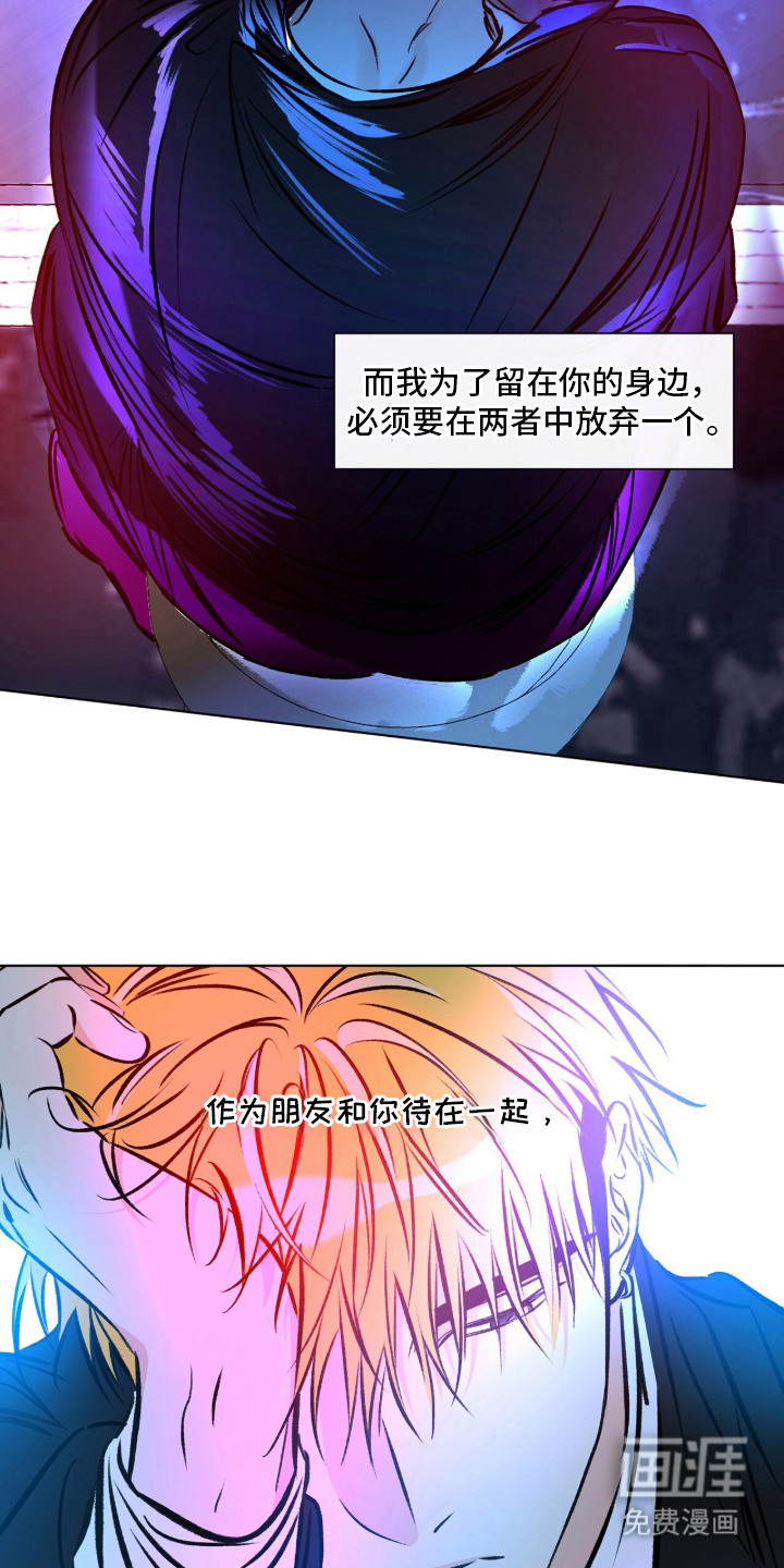 第13话3
