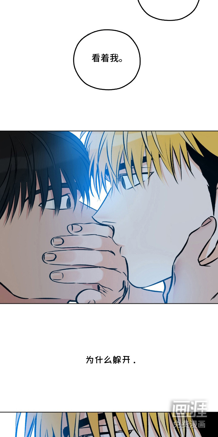 第13话9