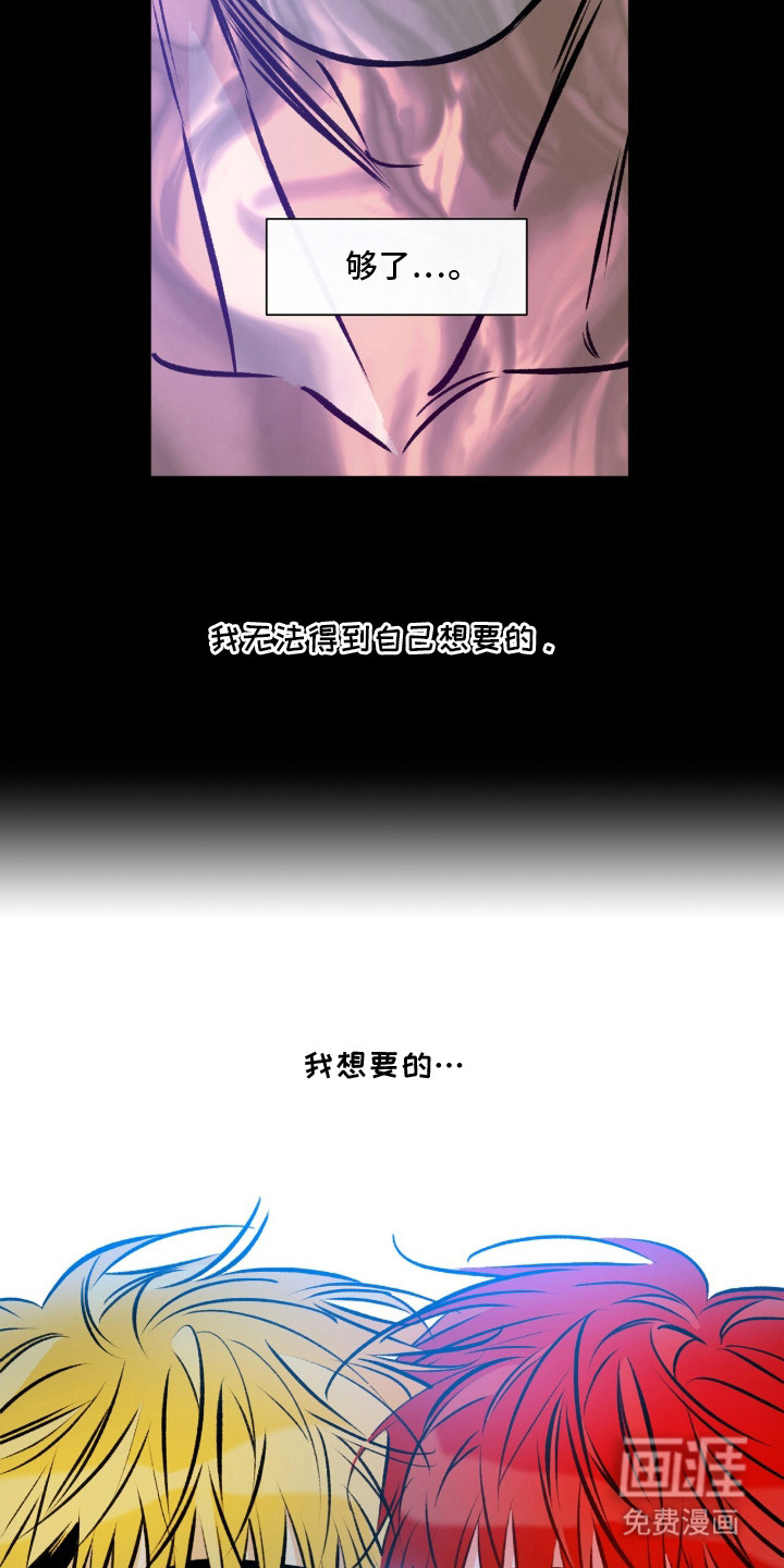 第13话13