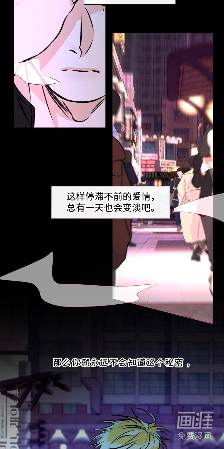 第12话18