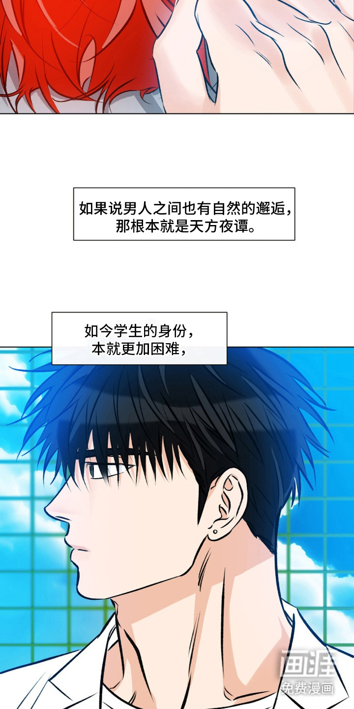 第12话3