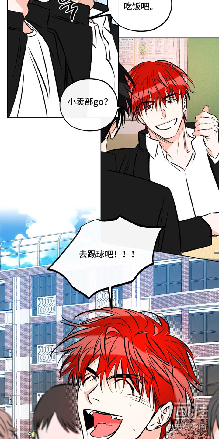 第11话9