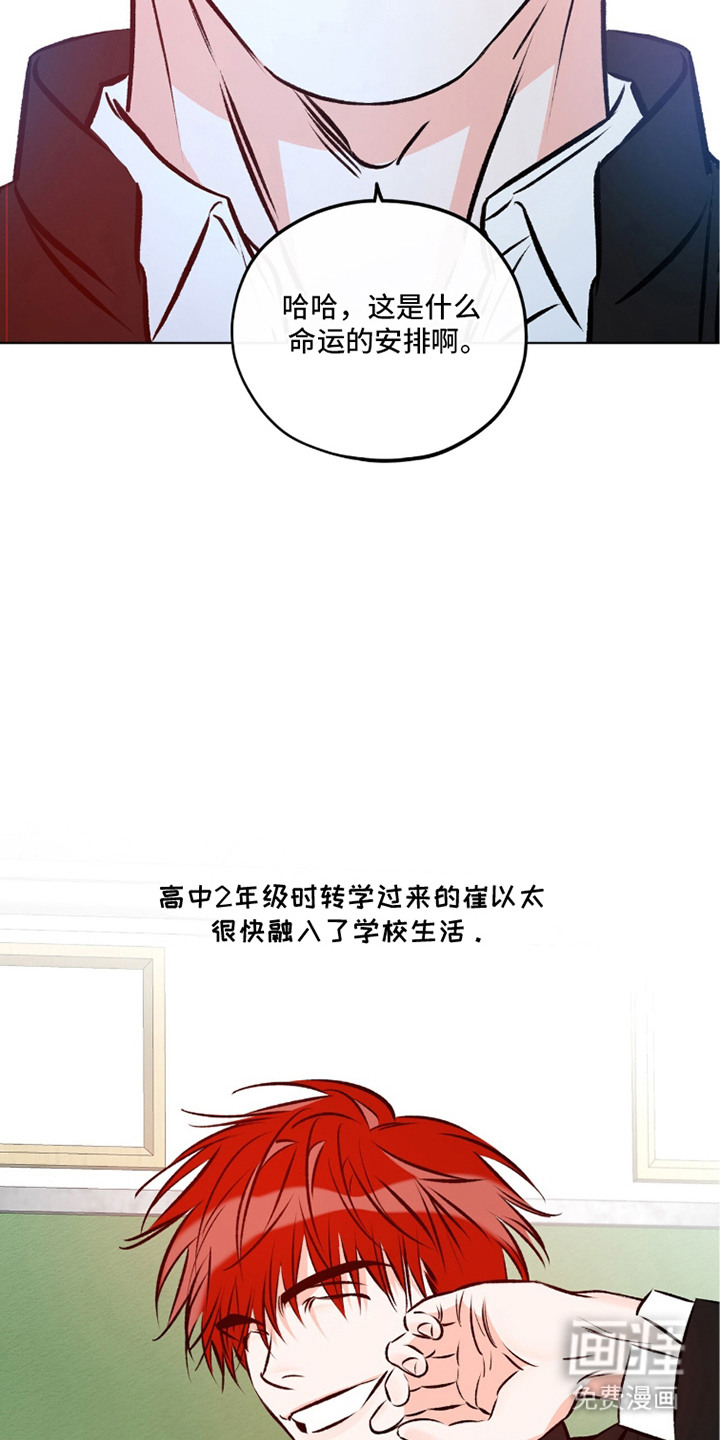 第11话4