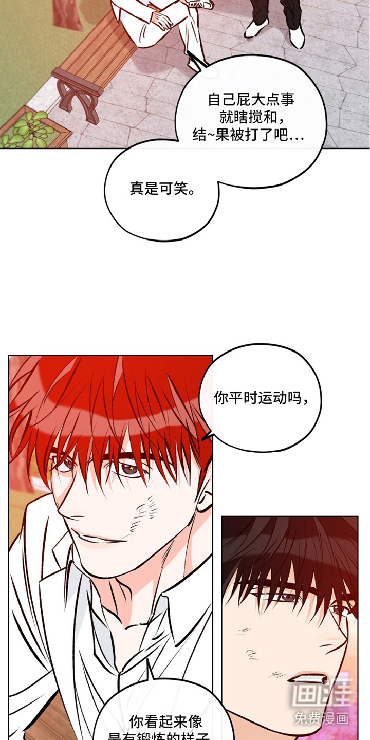 第10话17