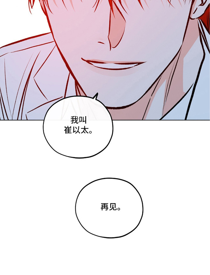 第10话22