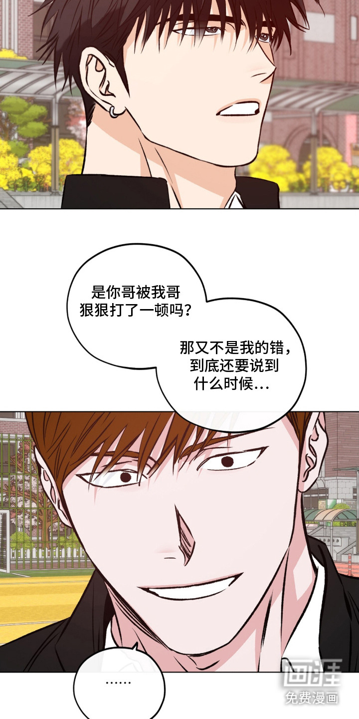 第9话7