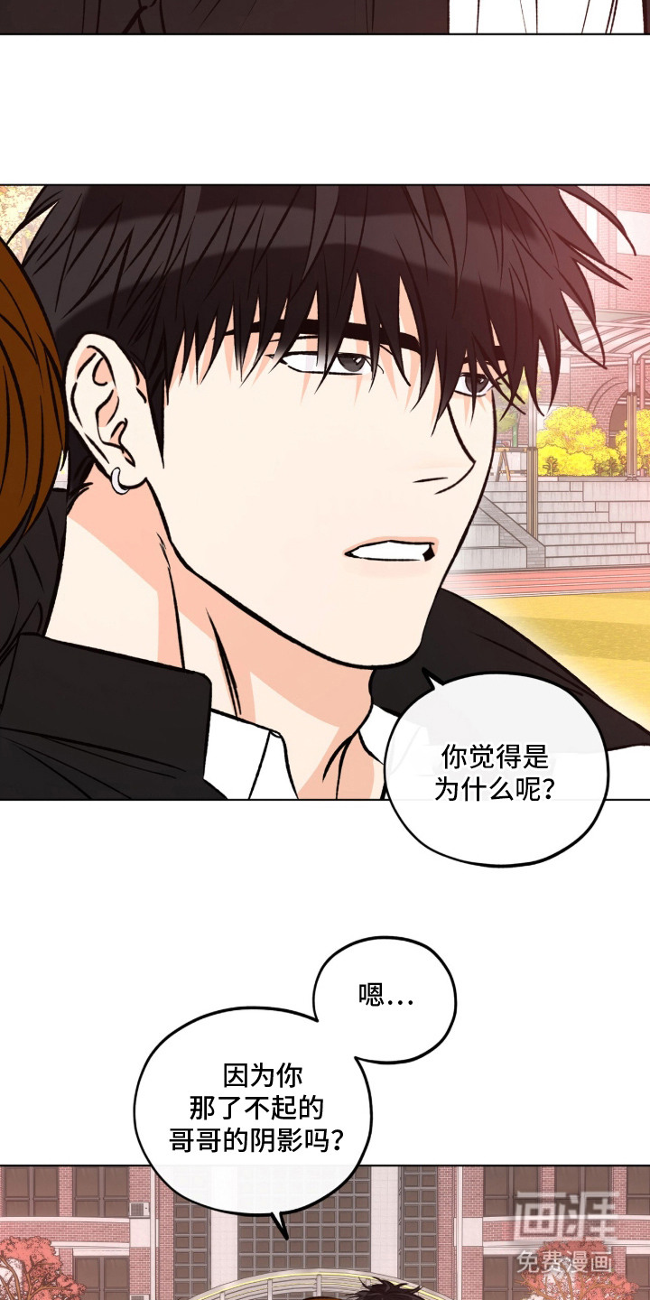 第9话2