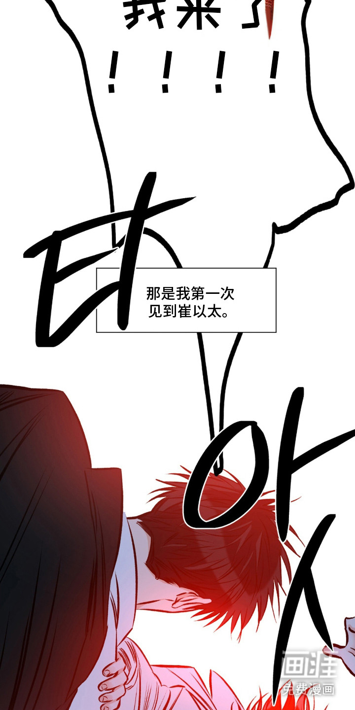 第9话21