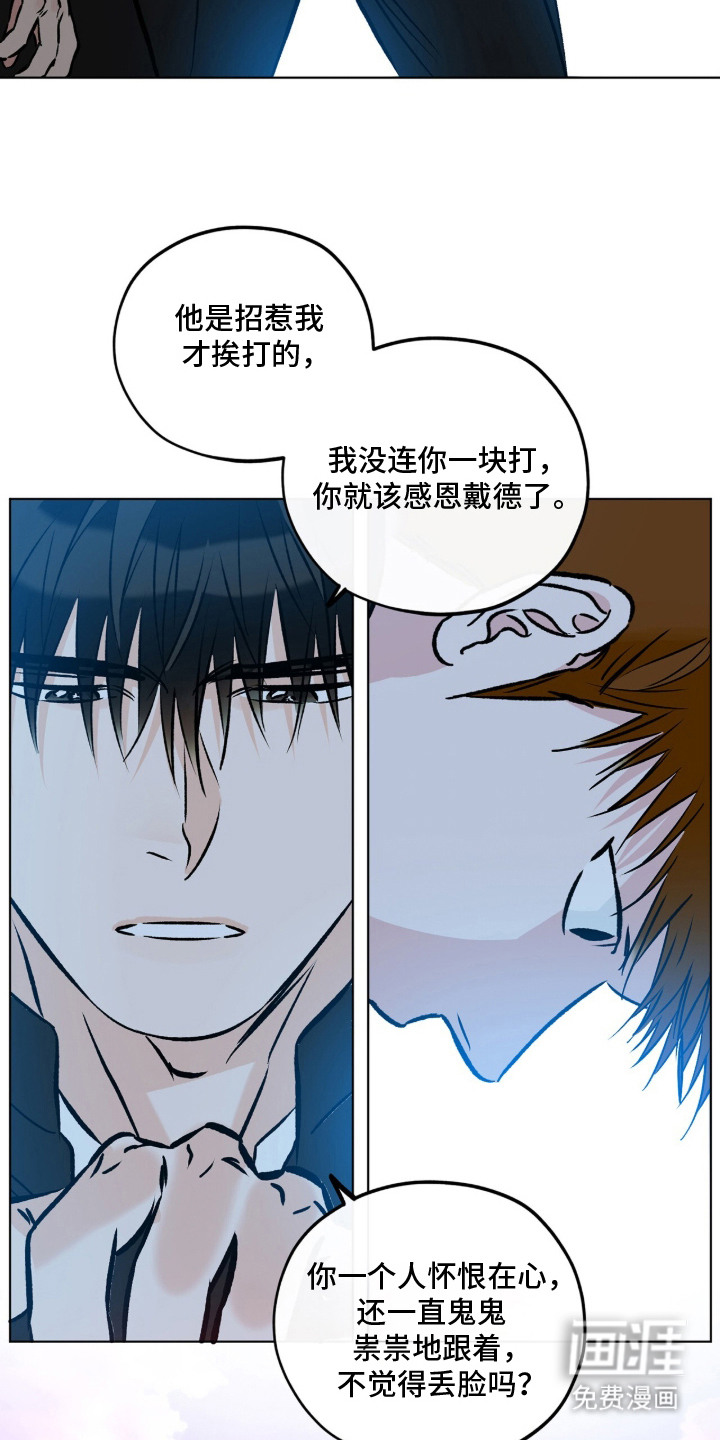 第9话10