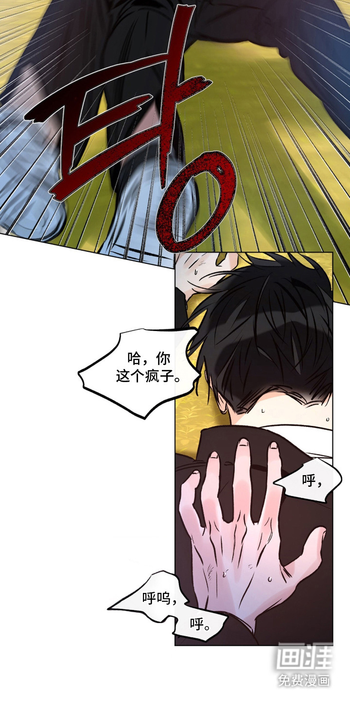 第9话18