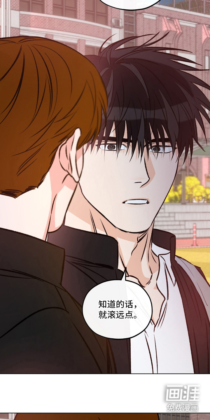 第9话4