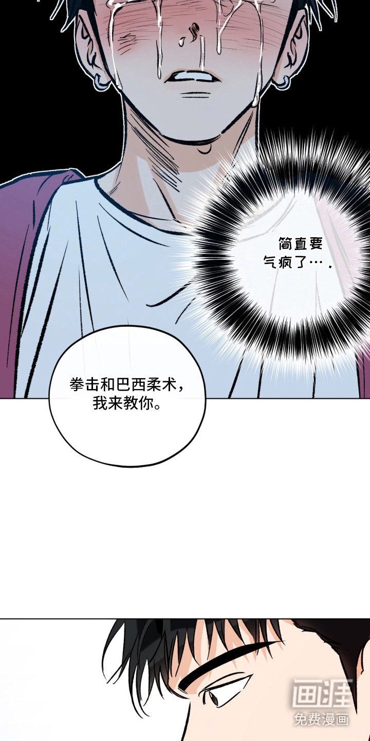 第8话9