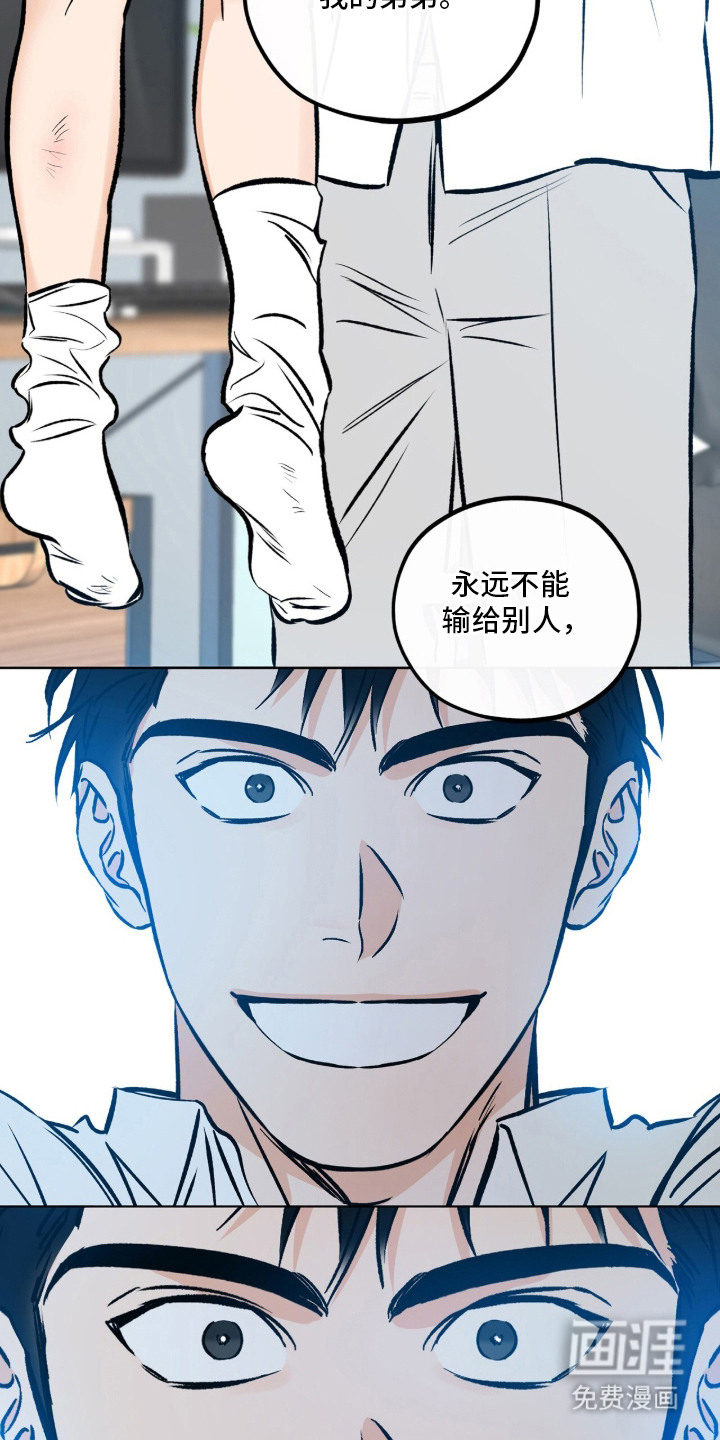 第8话12