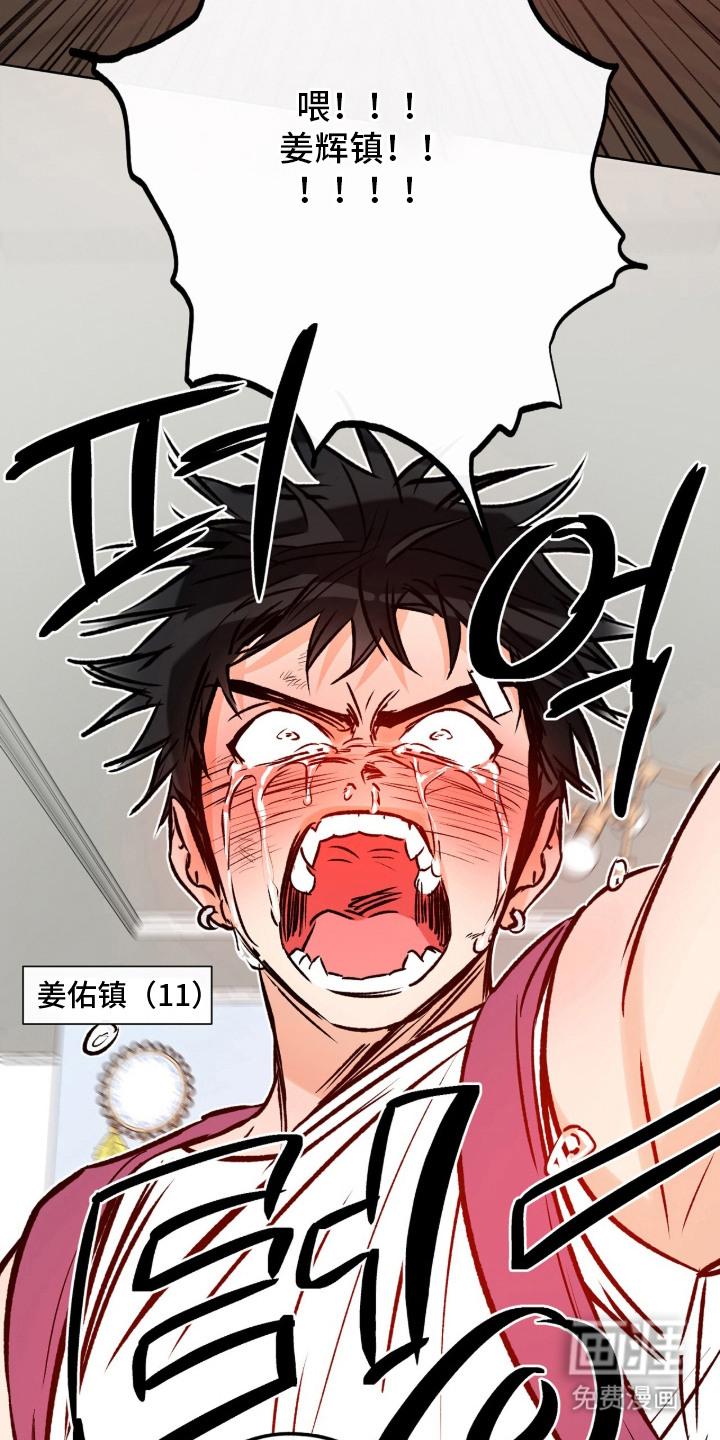 第8话3