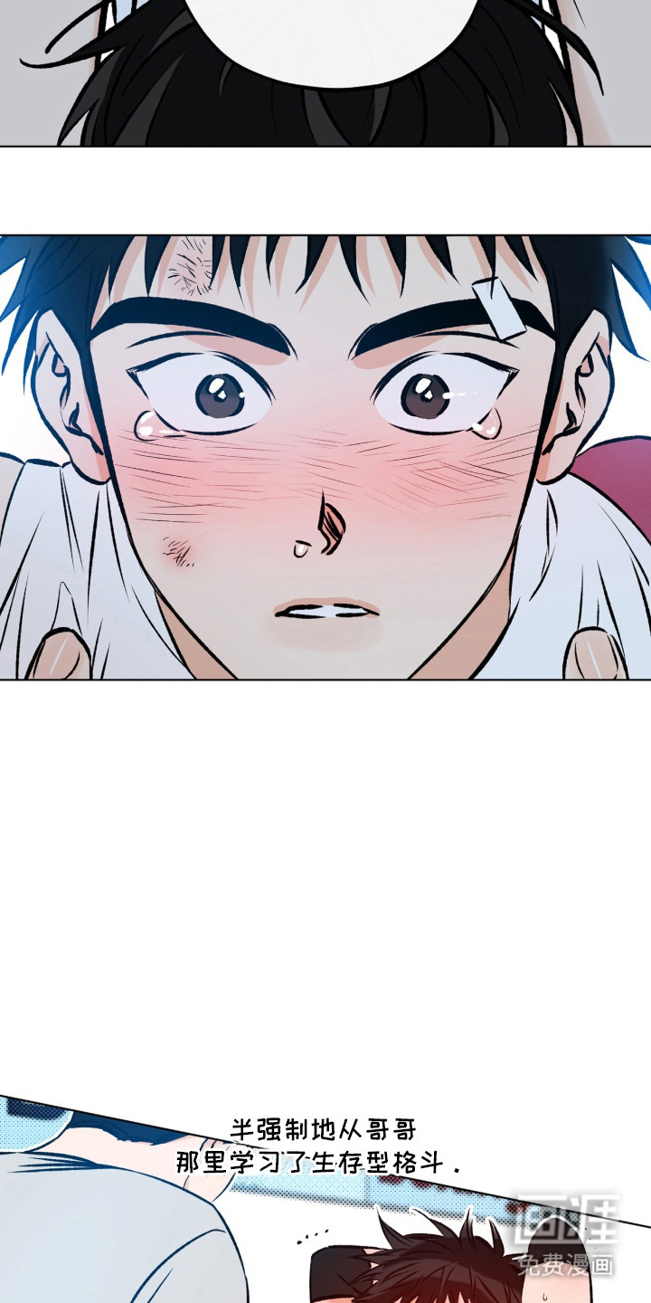第8话14