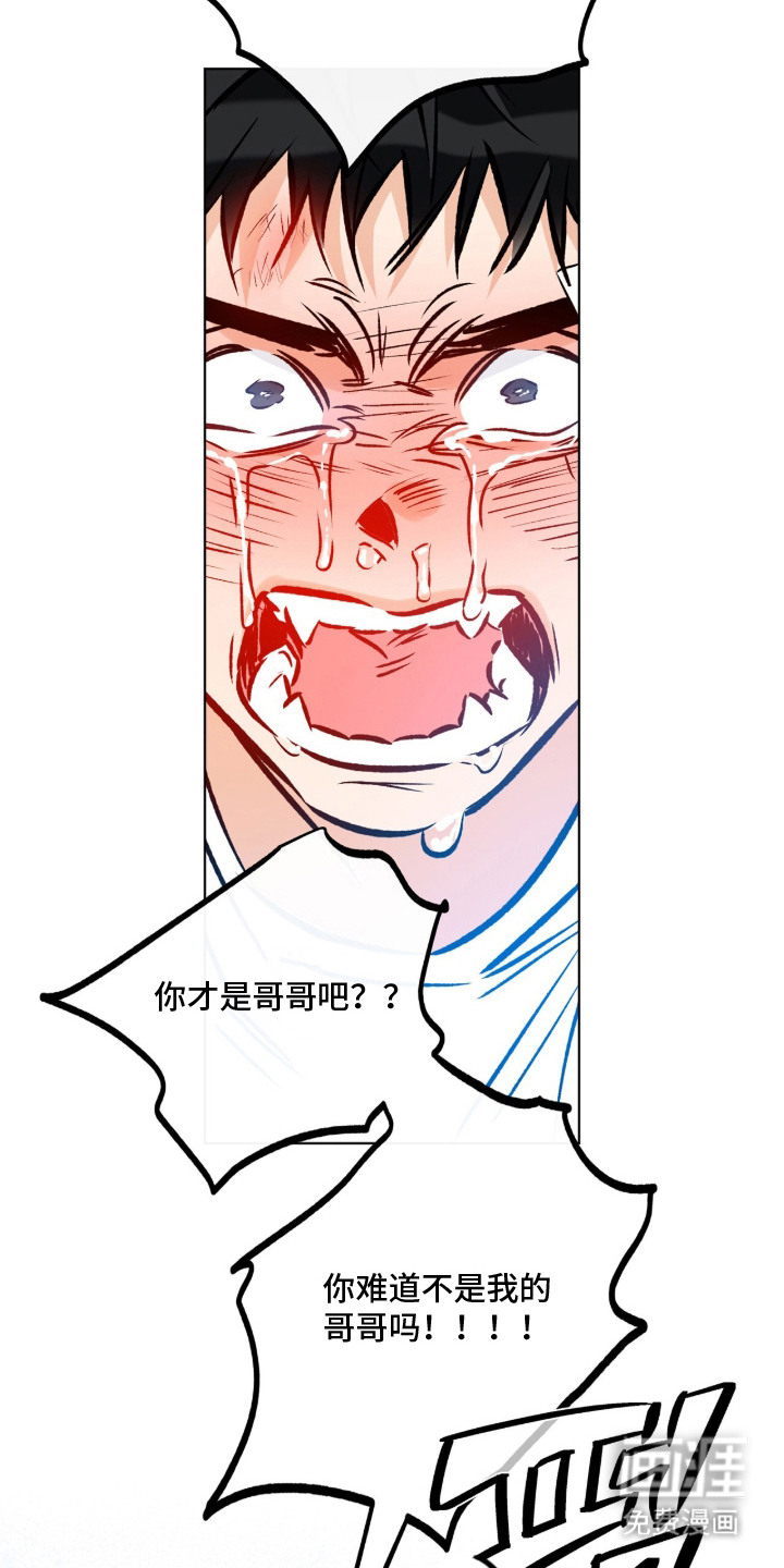 第8话5