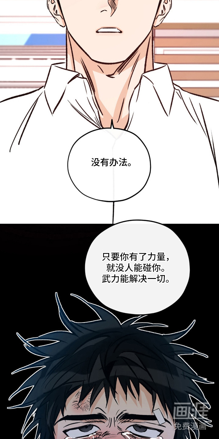 第8话8