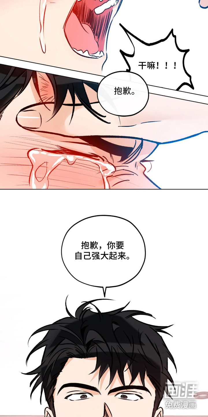 第8话7