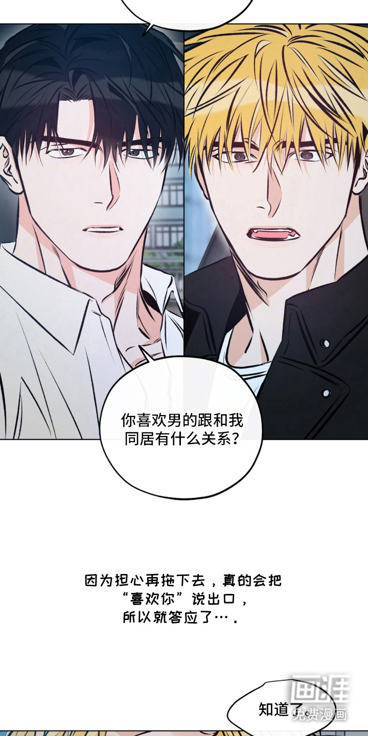 第7话6