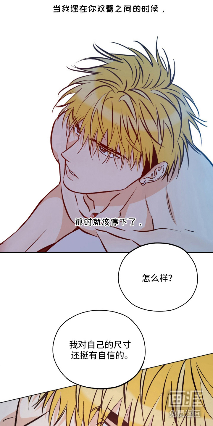 第7话9